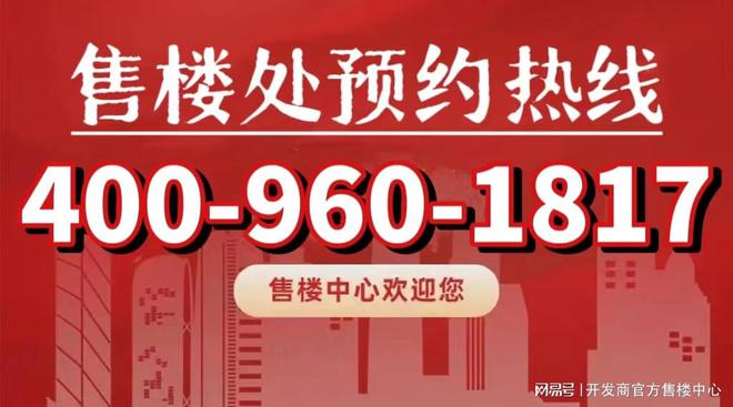 楼处测评-价格测评-位置户型球盟会app国贸海上原墅售(图1)
