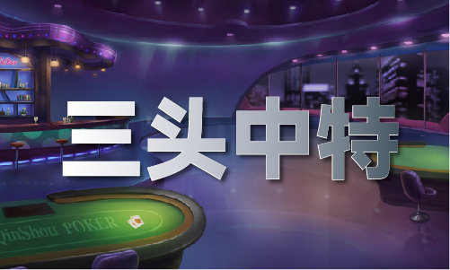婆 - 最快开奖资料管家婆春节版V球盟会入口4949最快开奖资料管家