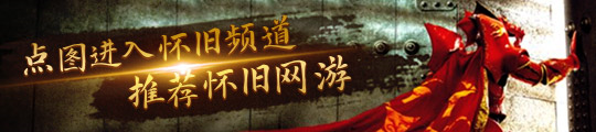职业必刷披风属性实在太好了球盟会入口登录魔兽世界物理