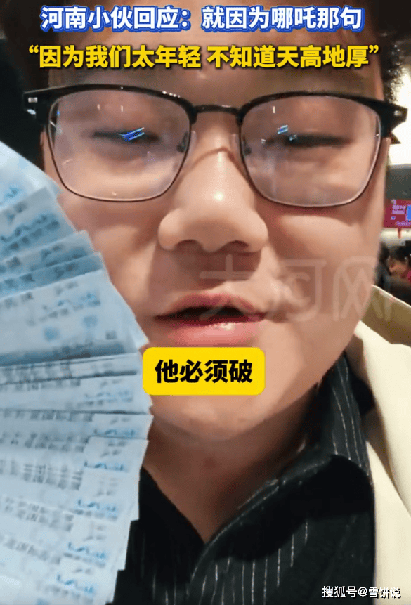 自己买28张电影票网友：有必要吗？球盟会入口小伙为助力哪吒票房破百亿(图1)