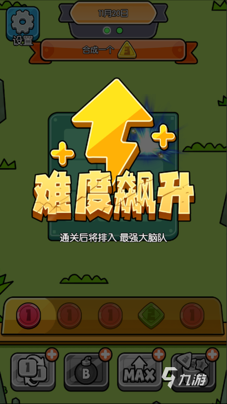 哪些 2025高人气中老年人玩的手游盘点qmh球盟会亚博适合中老年人玩的游戏有(图2)