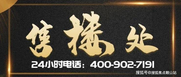 欢迎您-小区环境-户型-价格-地址-楼盘详情-周边配套-售楼处电话-交房时间天正三亚湾壹号(售楼处)首页网站-天正三亚湾壹号销售中心(营销中心)-楼盘(图3)