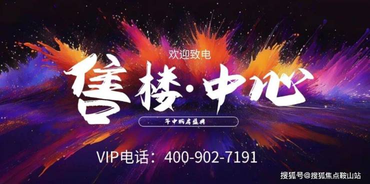 欢迎您-小区环境-户型-价格-地址-楼盘详情-周边配套-售楼处电话-交房时间天正三亚湾壹号(售楼处)首页网站-天正三亚湾壹号销售中心(营销中心)-楼盘(图7)
