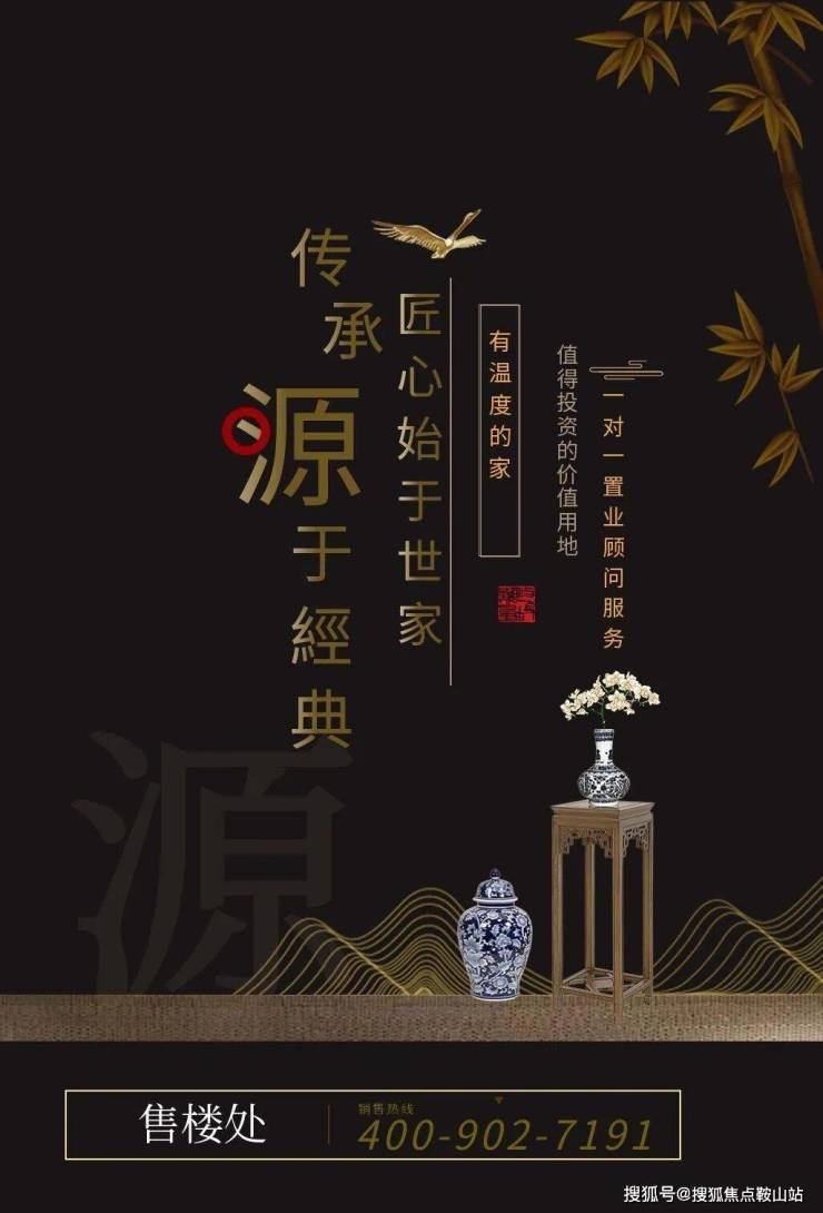 欢迎您-小区环境-户型-价格-地址-楼盘详情-周边配套-售楼处电话-交房时间天正三亚湾壹号(售楼处)首页网站-天正三亚湾壹号销售中心(营销中心)-楼盘(图8)